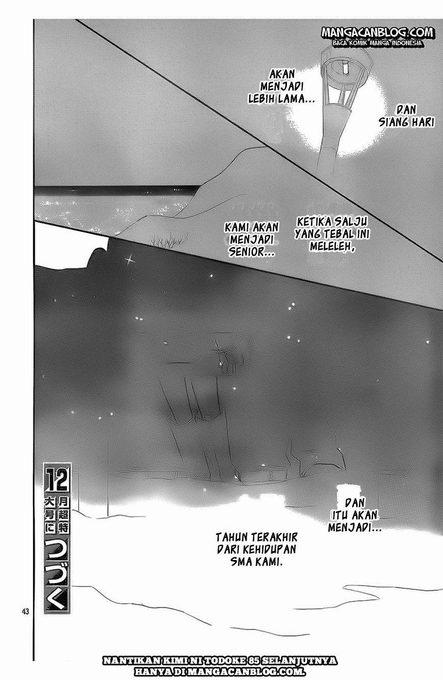 Kimi ni Todoke chapter 84